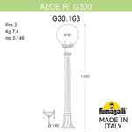 Ландшафтный светильник Fumagalli GLOBE 300 G30.163.000.AYF1R