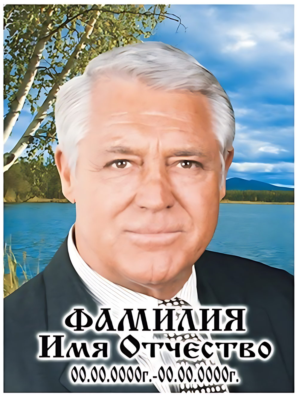 Цветной портрет керамогранит
