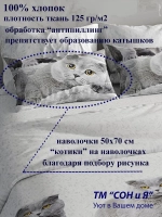 Постельное белье