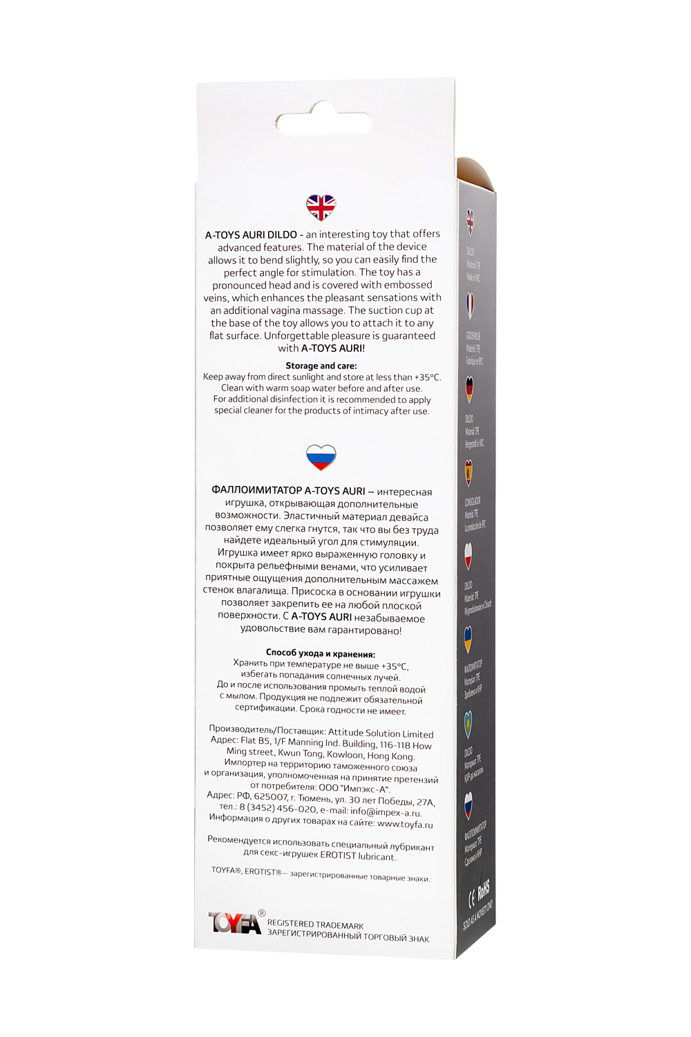 Фаллоимитатор A-Toys прозрачный 20 см