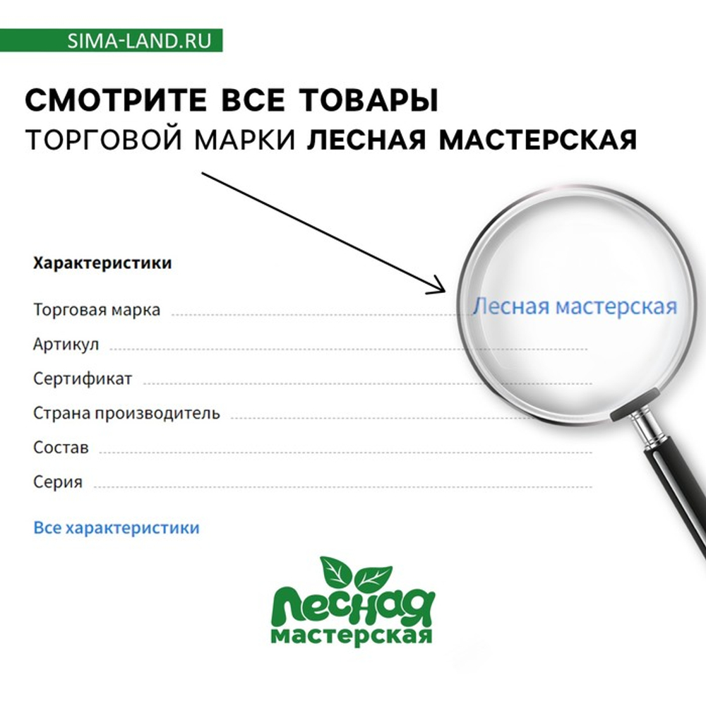 Лесная мастерская Аэробол, игра - тренажёр для дыхания «Котик»