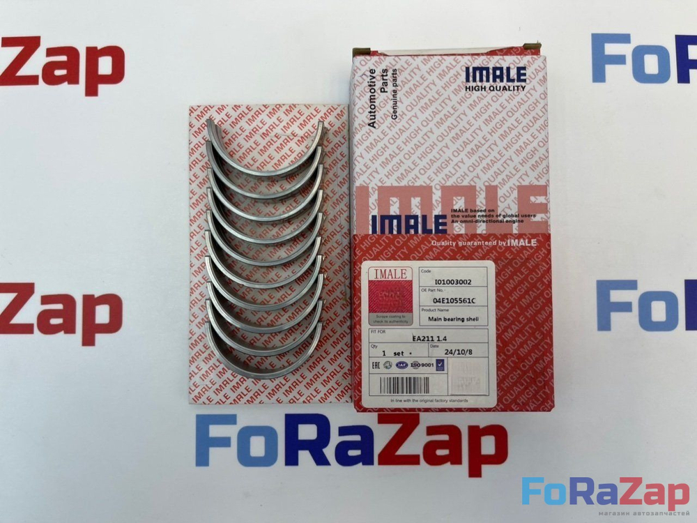 Вкладыши коренные STD VAG EA211 1.4