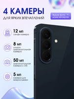 Samsung Смартфон Galaxy A57 Ростест (EAC) 8/128 ГБ, Темно Синий