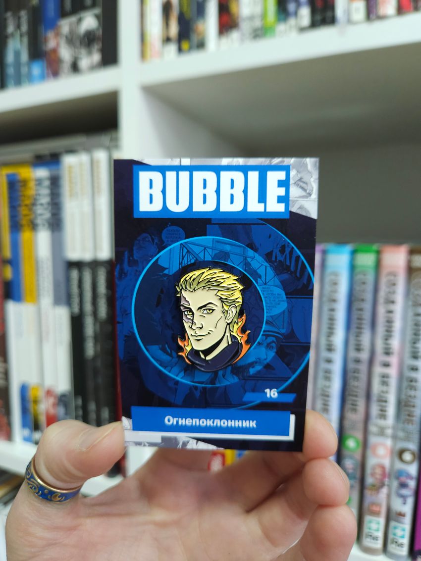 Металлический пин "BUBBLE #16: Огнепоклонник"