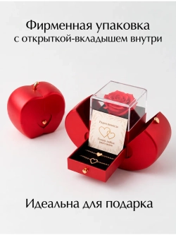 Парные браслеты "Для самых близких"