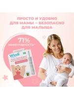 Газоотводные трубочки для новорожденных .