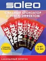 Крем тингл-бронзатор Soleo Tingle Bell Tingle Bronzer 5шт по 15мл