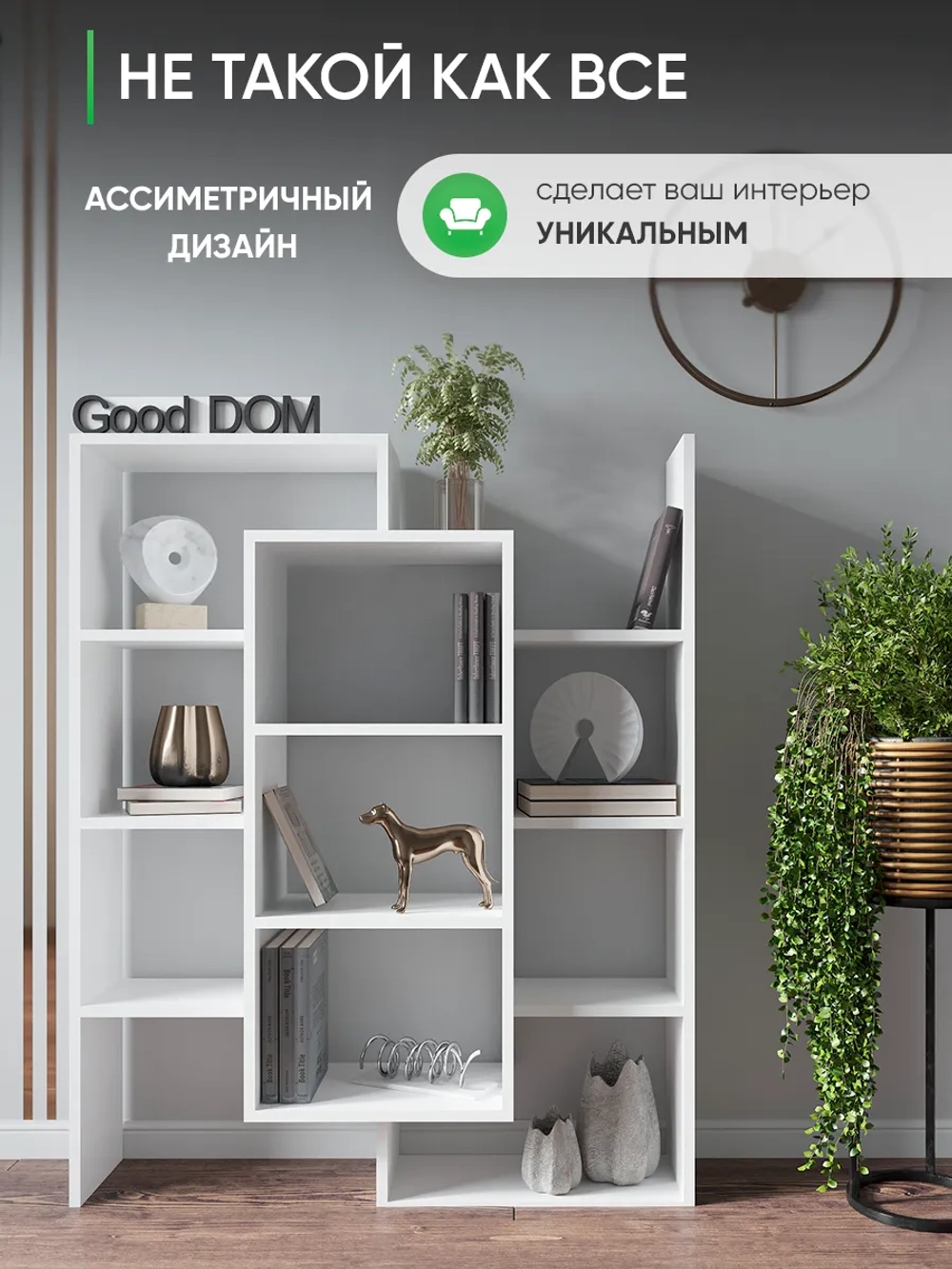 Стеллаж универсальный