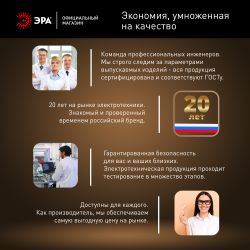 Лампа светодиодная POWER ЭРА RED LINE LED T140-100W-4000-E27/E40 R 100Вт колокол нейтральный белый свет E27/E40 | Лампы cветодиодные POWER