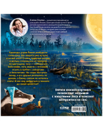Книжки-картинки. Ёжик, сладких снов!