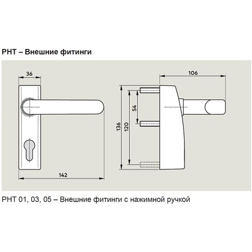 Фитинг внешний нажимной РНТ 01 черный