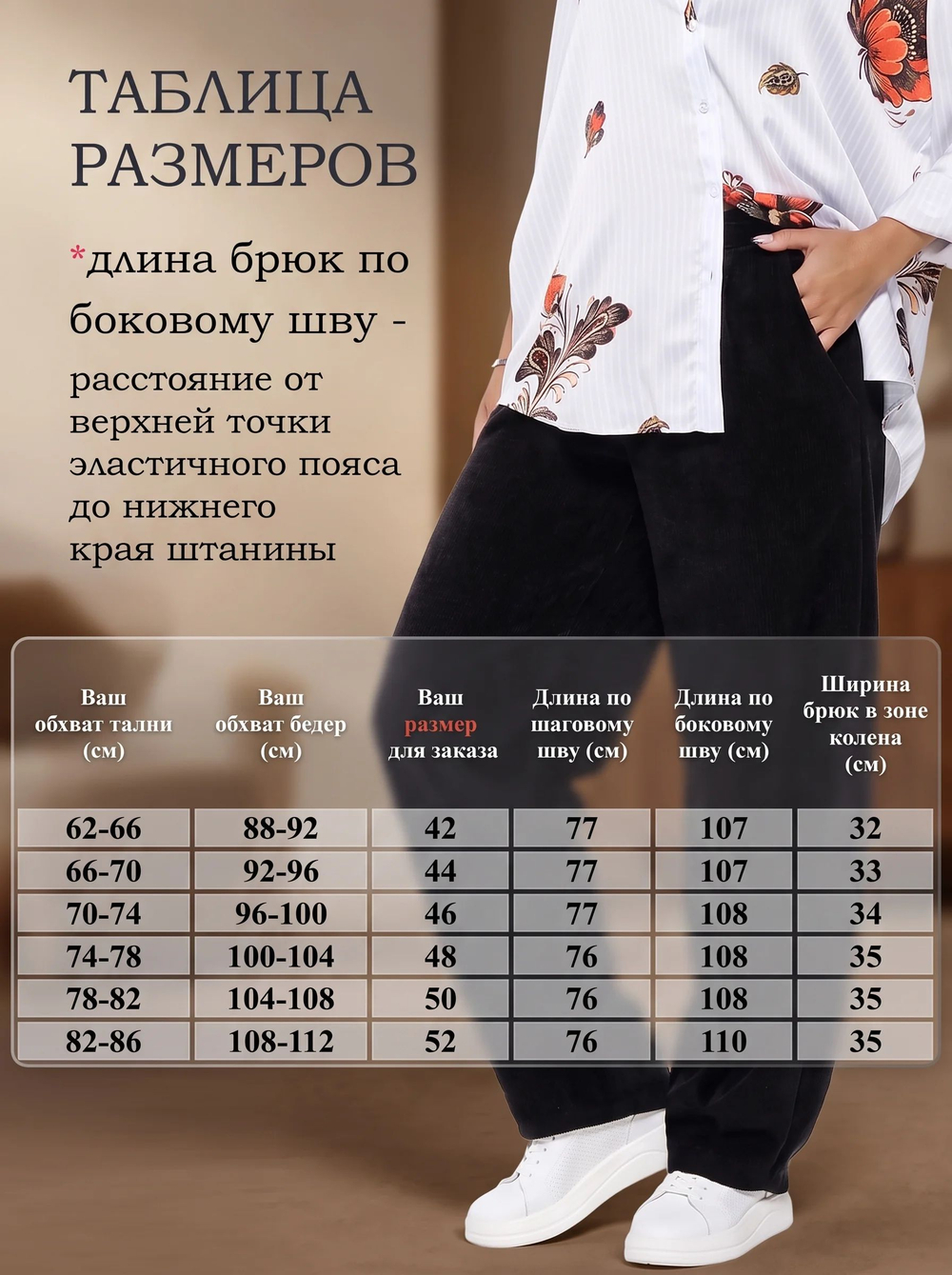 Брюки Багги, 713.1333.19.01, цвет черный