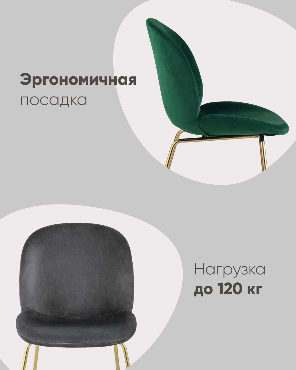 Стул Beetle пудровый