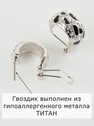 Серьги День и ночь с черной эмалью и кристаллами в родии