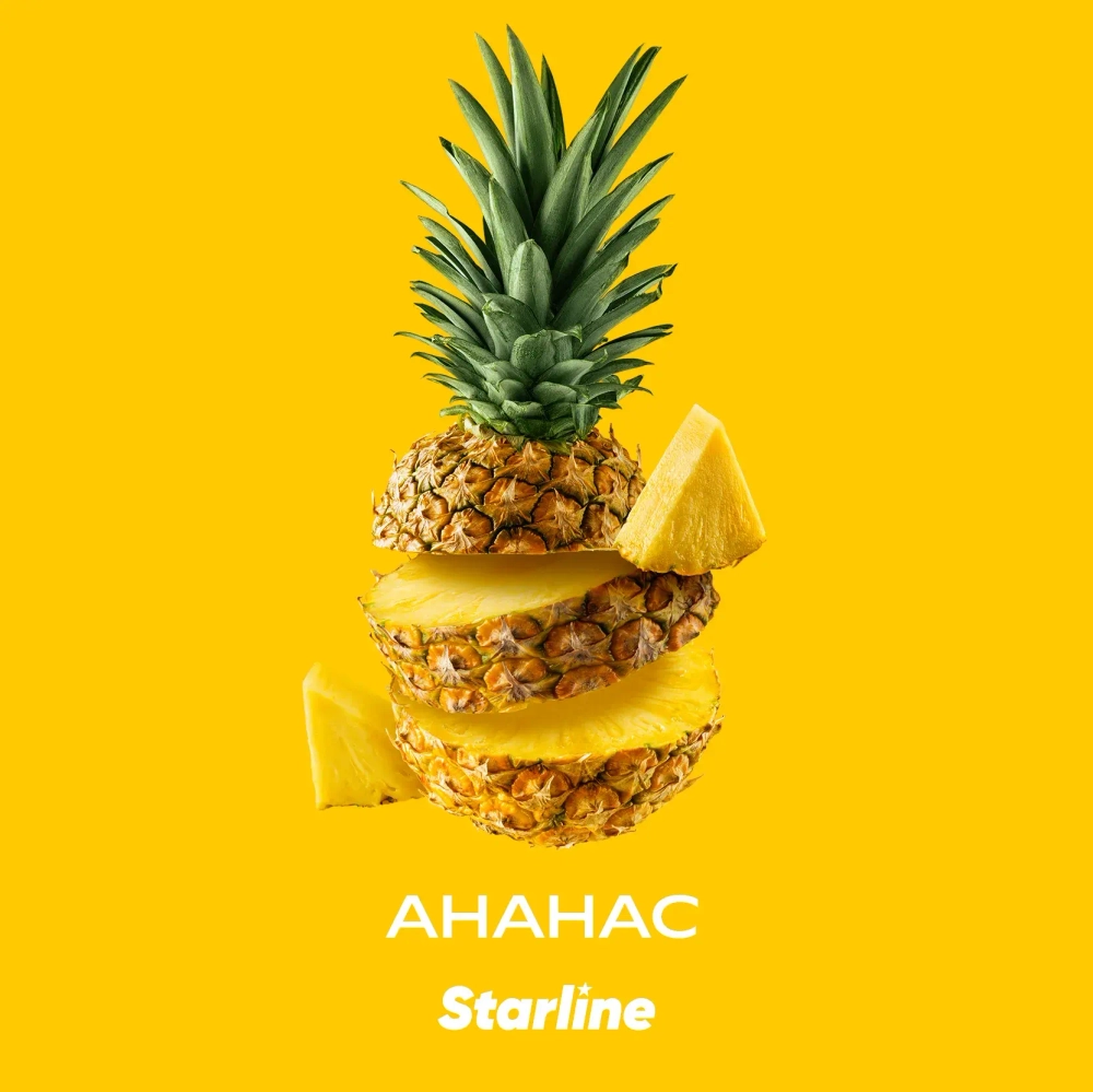 Старлайн 250гр. Ананас