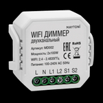 Wi-Fi диммер двухканальный Maytoni MD002