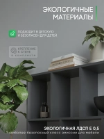 Серый стеллаж для гостиной и детской комнаты САЛЮТ-6