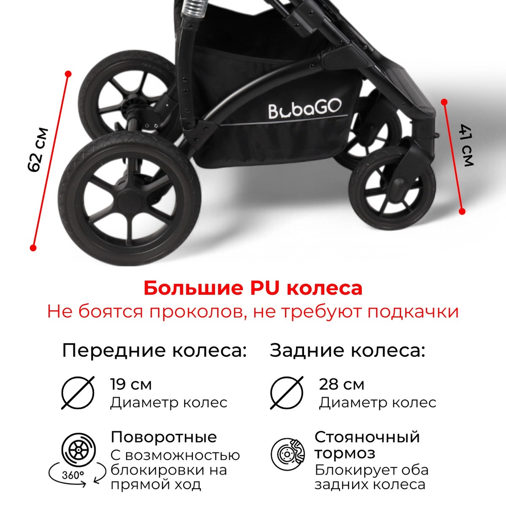 Коляска трансформер Bubago Zoom 3в1 серый