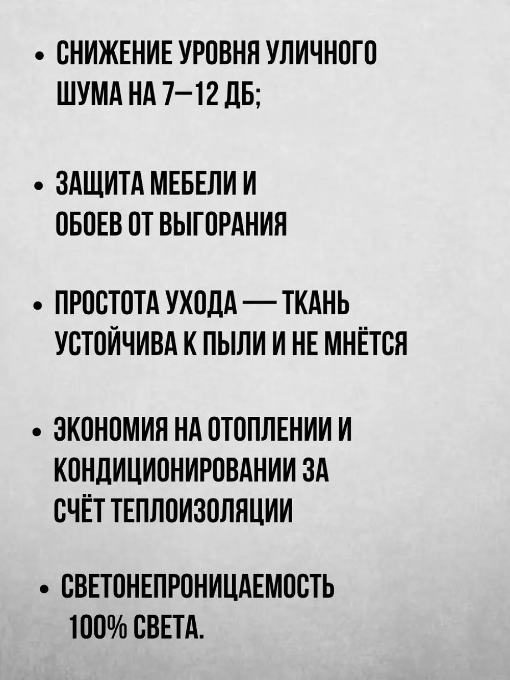 Ткань блэкаут Моррис желтые цветы 3 метра