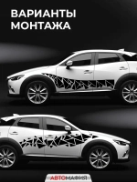 Наклейка на машину Треугольники черные