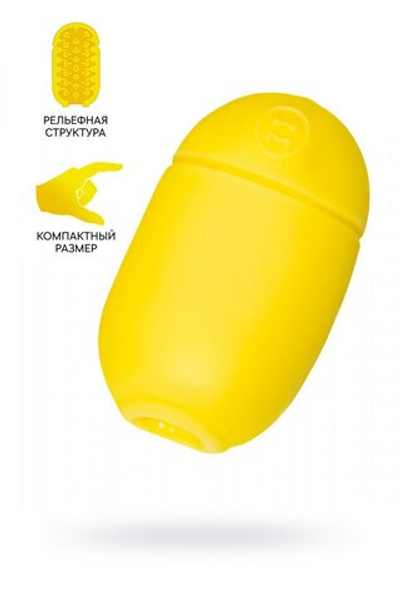 Мастурбатор нереалистичный MensMax Capsule 03 Pop желтый 8 см
