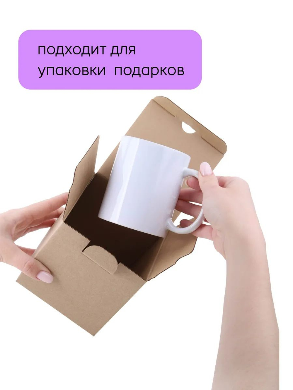 Коробка подарочная картонная 10 шт, 25х25х3