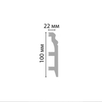 Плинтус DECOMASTER D232-1632G (100*22*2400 мм)