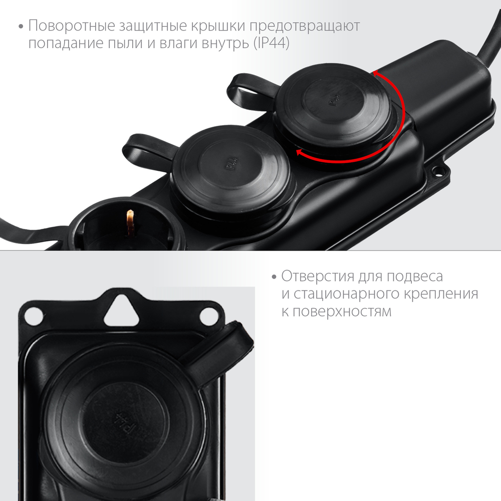 ЗУБР КГ-325-Ш3, КГ, 3 x 2.5 мм2, IP44, 5 м, 3 гн., 4000 Вт, силовой удлинитель, Профессионал (55024-05)