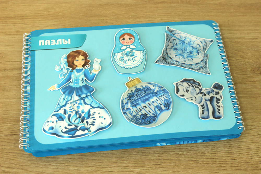 Альбом игр на липучках "Небесная гжель"