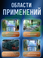 Трубка капиллярная 2,69х0,667 1 бухта 15м внутренний диаметр 1,37 мм