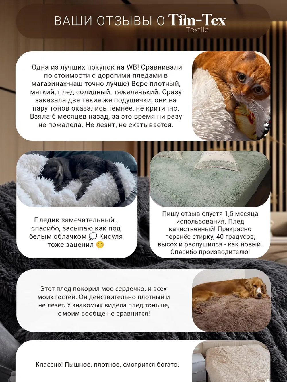 Плед евро 225х245 см пушистый