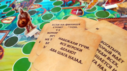 Настольная игра "Приключения богатырей на Руси"