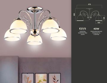 Потолочная люстра 5*Е27 TR3182/5 CH/FR хром/белый матовый Traditional Ambrella