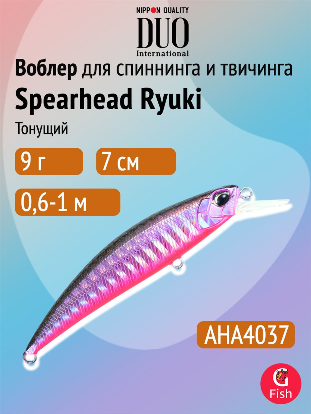 Воблер DUO Spearhead Ryuki 70 S, ANI4010 Pearl Ayu