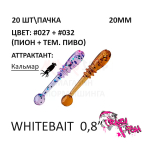 Whitebait 20 мм - силиконовая приманка от CF (Crazy Fish) (20 шт)