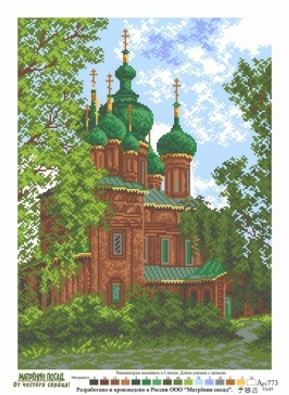 "Церковь Иоанна Предтечи"-0773 канва с рисунком