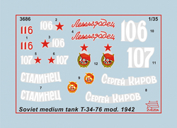 Советский средний танк Т-34/76 обр. 1942 г.