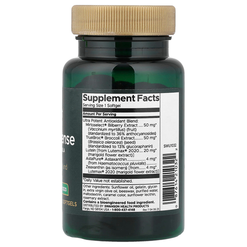 Swanson Vitamins, Vision Defense, 60 мягких таблеток