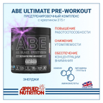 ABE Ultimate PRE-Workout