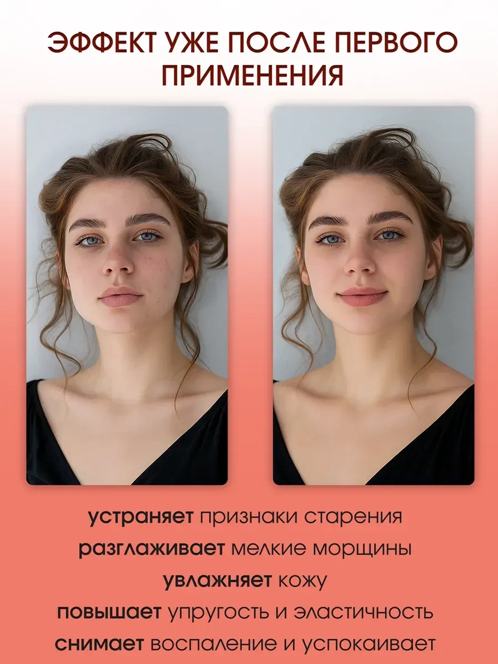 Набор тканевых масок для лица 10 шт
