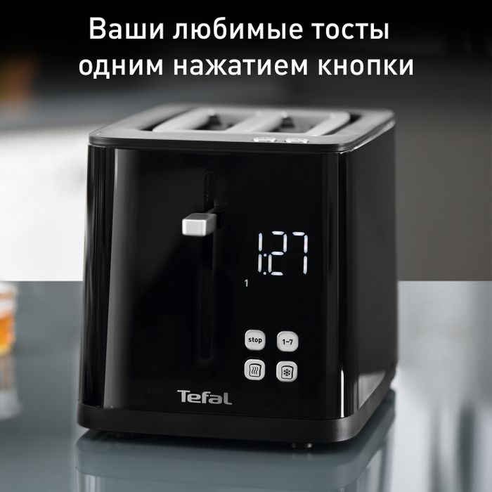 Тостер Tefal Smart&Light TT640810