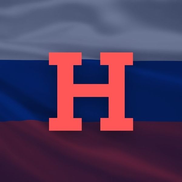Н