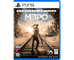 Метро Исход (PS5) Б\У