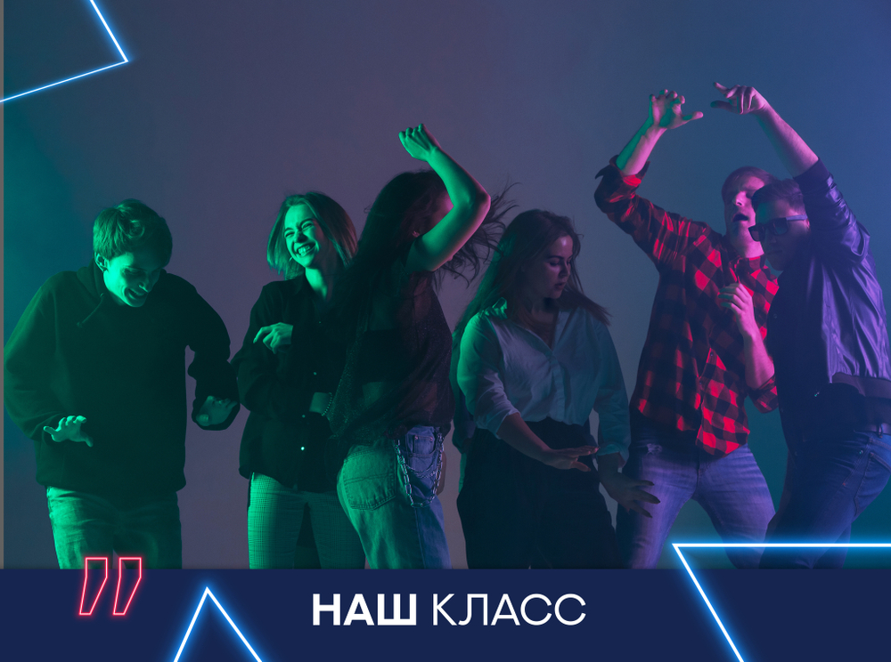 PSD-Шаблон фотокниги "Neon"