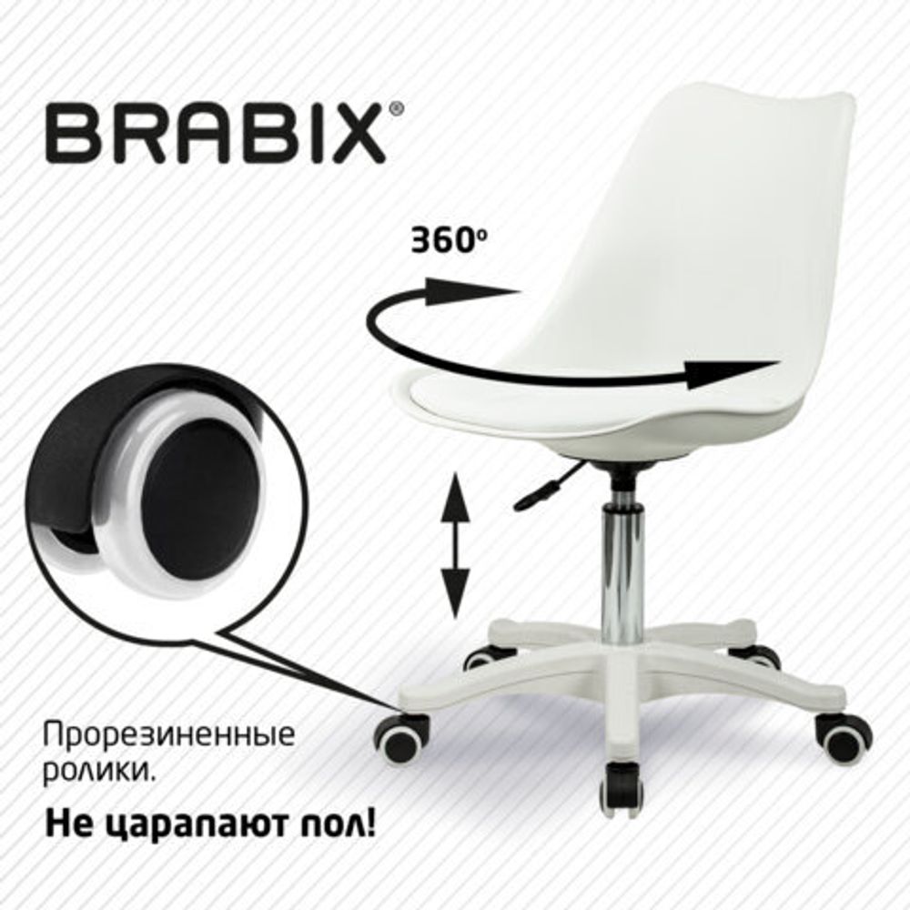 Кресло стул BRABIX "Eames MG-310 PL", пластик белый, экокожа белая, 532926