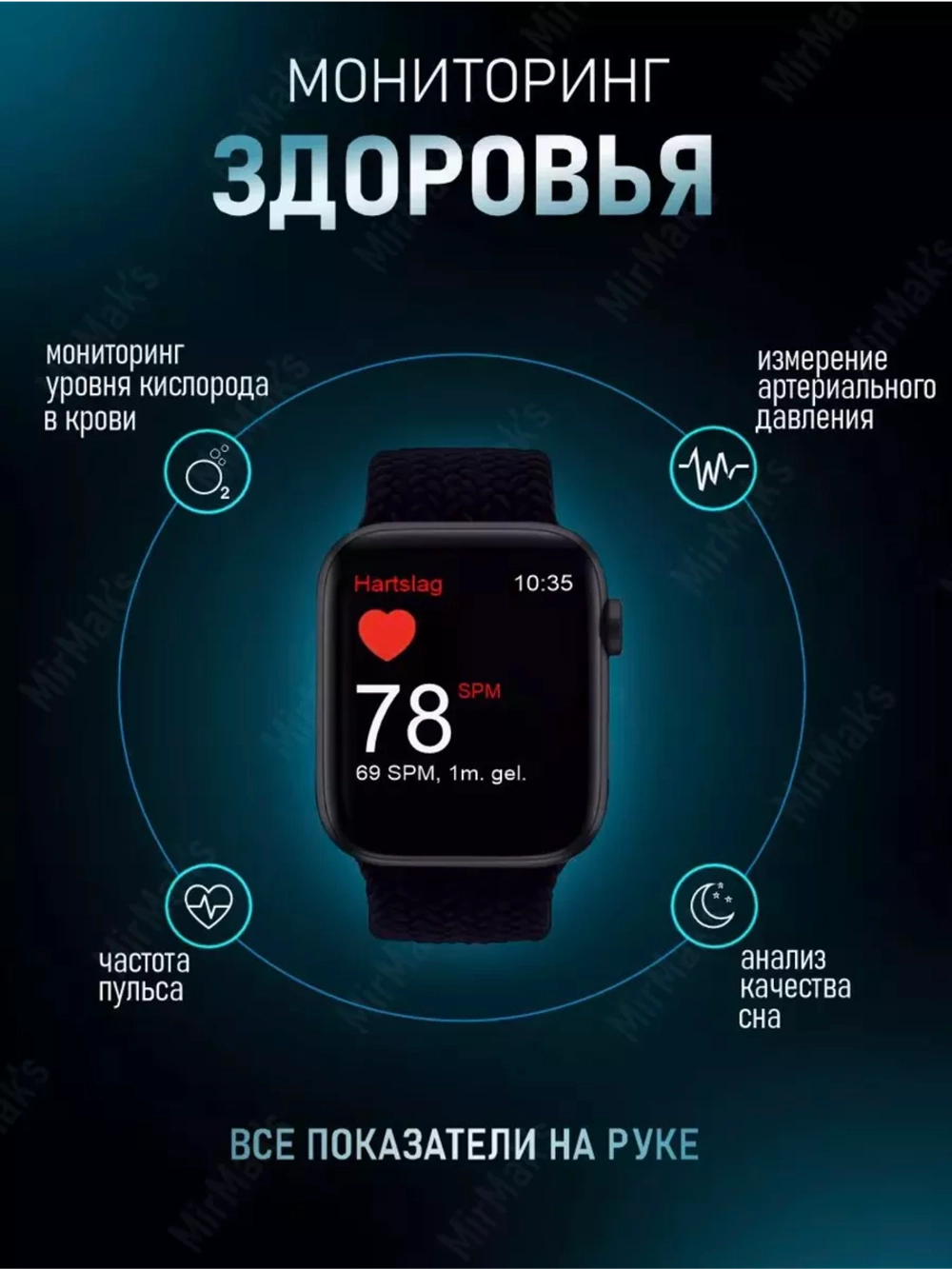 Смарт-часы Smart Watch Series 9 Pro