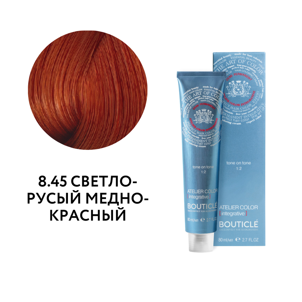 Полуперманентный краситель для тонирования волос - Bouticle Atelier Color Integrative