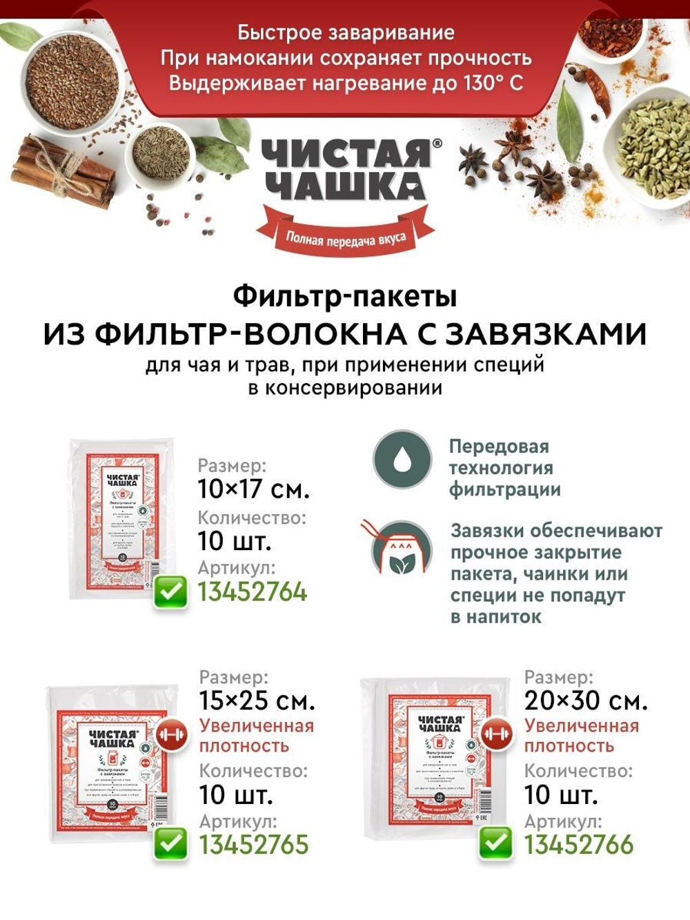 Кофе-воронка иммерсионная №3, для приготовления 1-2 чашек кофе (Immersion Dripper, 1 шт.)