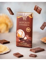 Подарочный набор темного шоколада соленый ассорти 500 гр