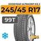 Goodyear UltraGrip Ice 2 245/45 R17 99T XL